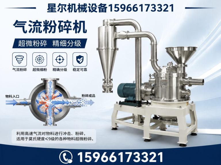 青州市粉体搅拌机展示图
