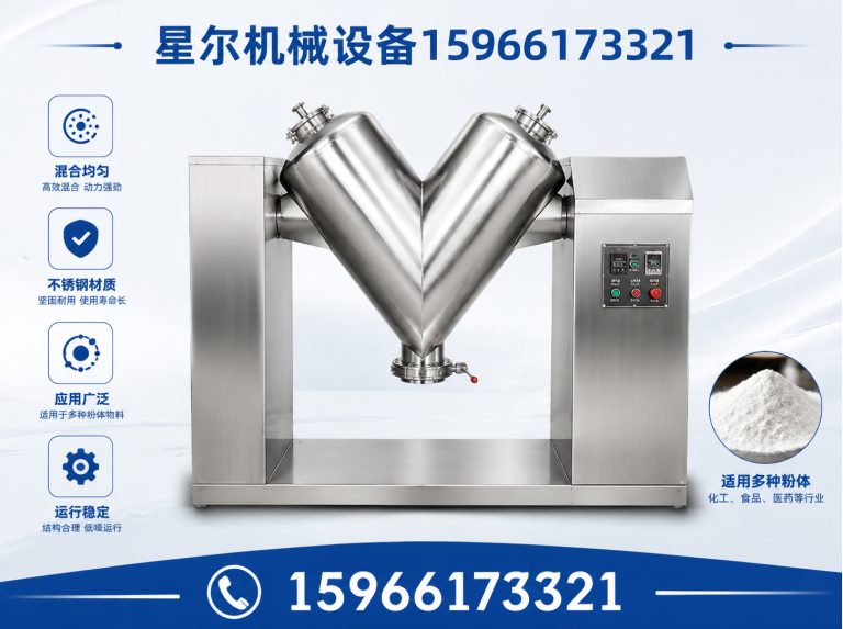 青州市气流粉碎机展示图